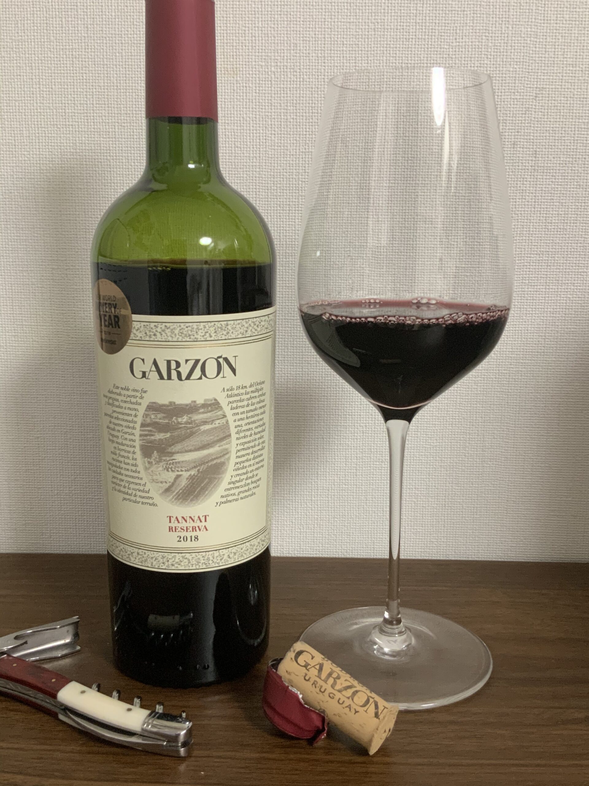 ウルグアイのワイン ガルソン タナ レセルバ 2018｜ソムリエ🍷 カミュたんの進め！ワイン道セミナー
