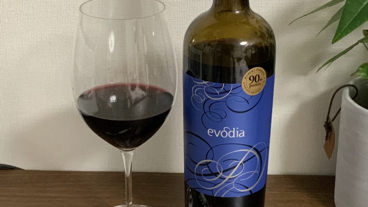 お手軽なコンビニワイン① 神の雫でも紹介されたスペインの赤「エヴォディア」を紹介
